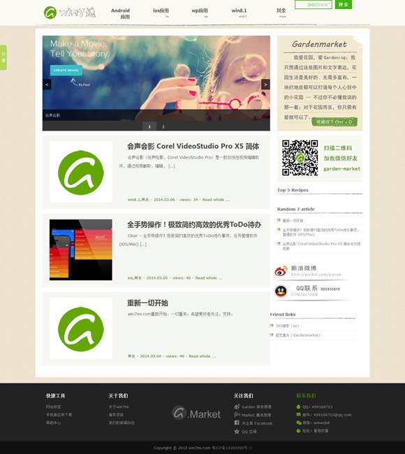 香港6合宝典开奖结果2021年 清明档稳中求进 “五一”档蓄势待发